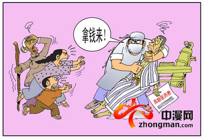 漫画大全 国漫分镜语言 深度解析配图